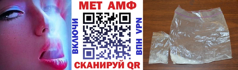 АМФЕТАМИН Розовый  сайты даркнета Telegram  Калининград 