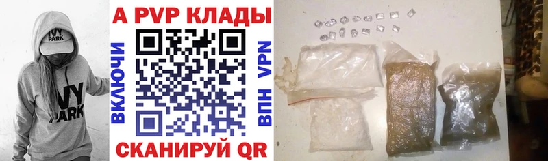 A PVP СК Калининград