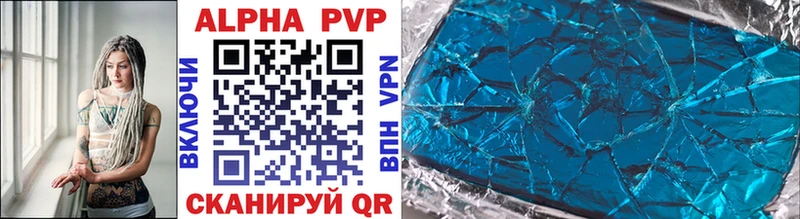 Alfa_PVP кристаллы  ссылка на мегу ССЫЛКА  Калининград 