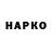 Гашиш 40% ТГК D Makarov