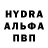 Альфа ПВП крисы CK Aleksey Ziablikov