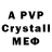 A PVP Crystall Sewa Sew
