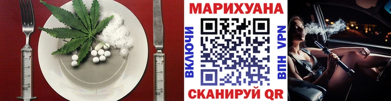 закладка  Калининград  Еда ТГК марихуана 