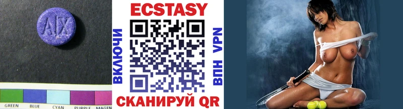 купить   мега ссылки  Ecstasy Philipp Plein  Калининград 