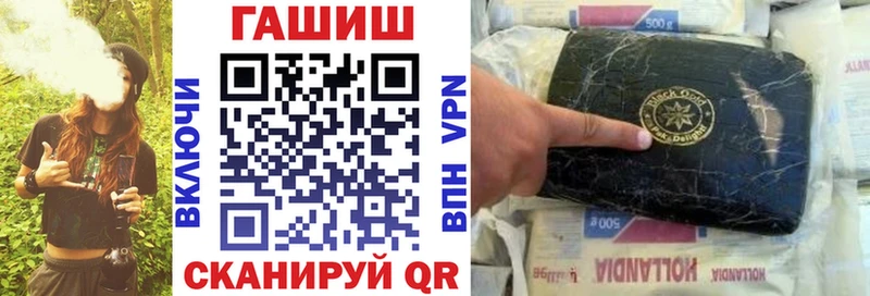 ГАШИШ hashish  Калининград 