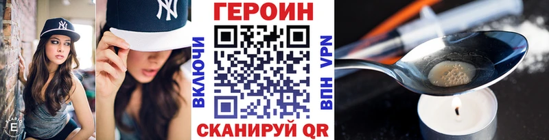 купить закладку  Калининград  Героин Афган 