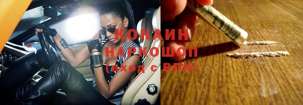скорость mdpv Вязники