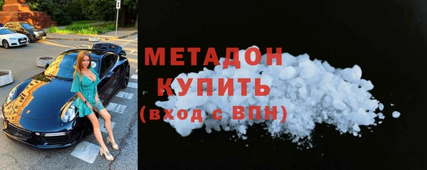молекула духа Вяземский