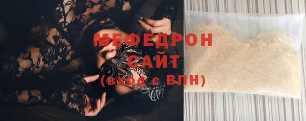 индика Вязьма