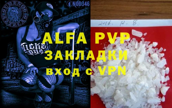 скорость mdpv Вязники
