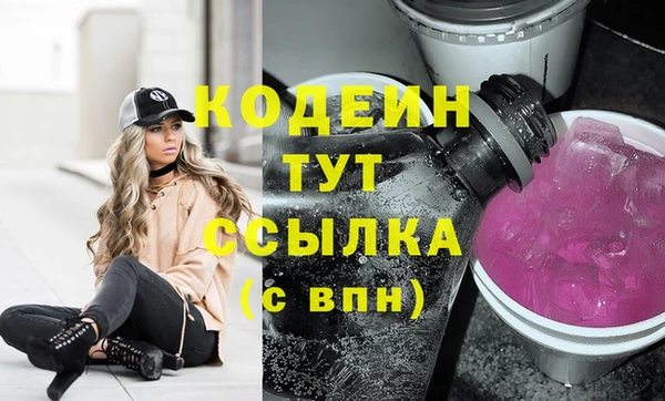 скорость mdpv Вязники