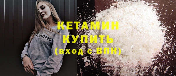 скорость mdpv Вязники