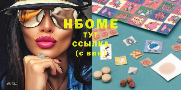 скорость mdpv Вязники