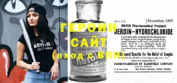 индика Вязьма