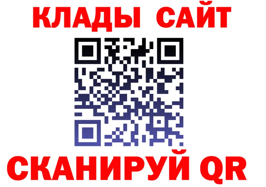Alpha-PVP Соль рабочий сайт площадка кракен Калининград