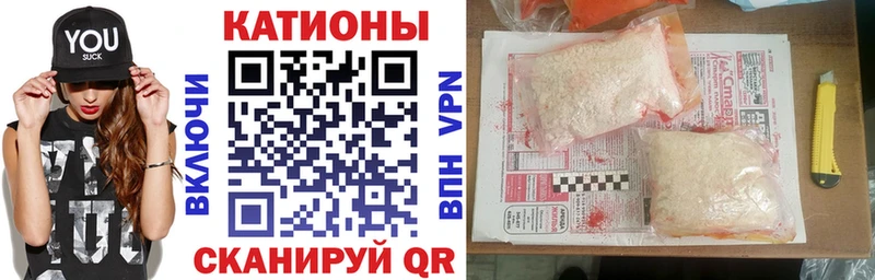 Меф 4 MMC  Калининград 