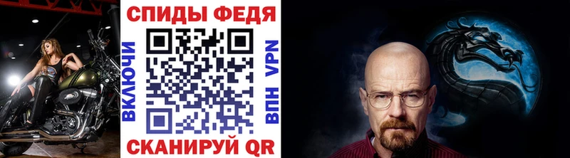 Метамфетамин кристалл  где купить наркотик  Калининград 
