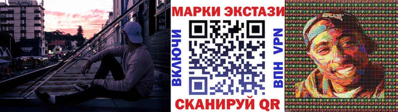 Марки 25I-NBOMe 1,5мг Калининград