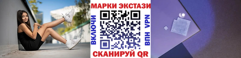 купить закладку  гидра как зайти  Марки N-bome 1500мкг  Калининград 