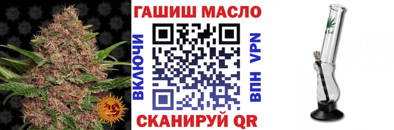 hydra зеркало  цена наркотик  Калининград  Дистиллят ТГК гашишное масло 