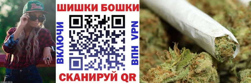 Канабис AK-47  купить наркоту  Калининград 